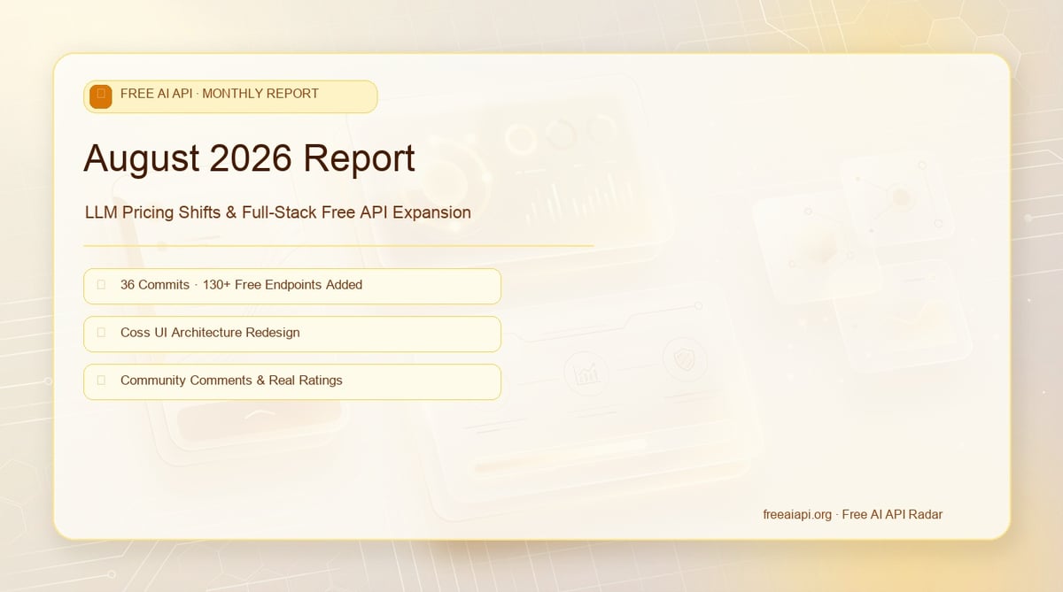 Free AI API August 2026 Monthly Report Cover (en)