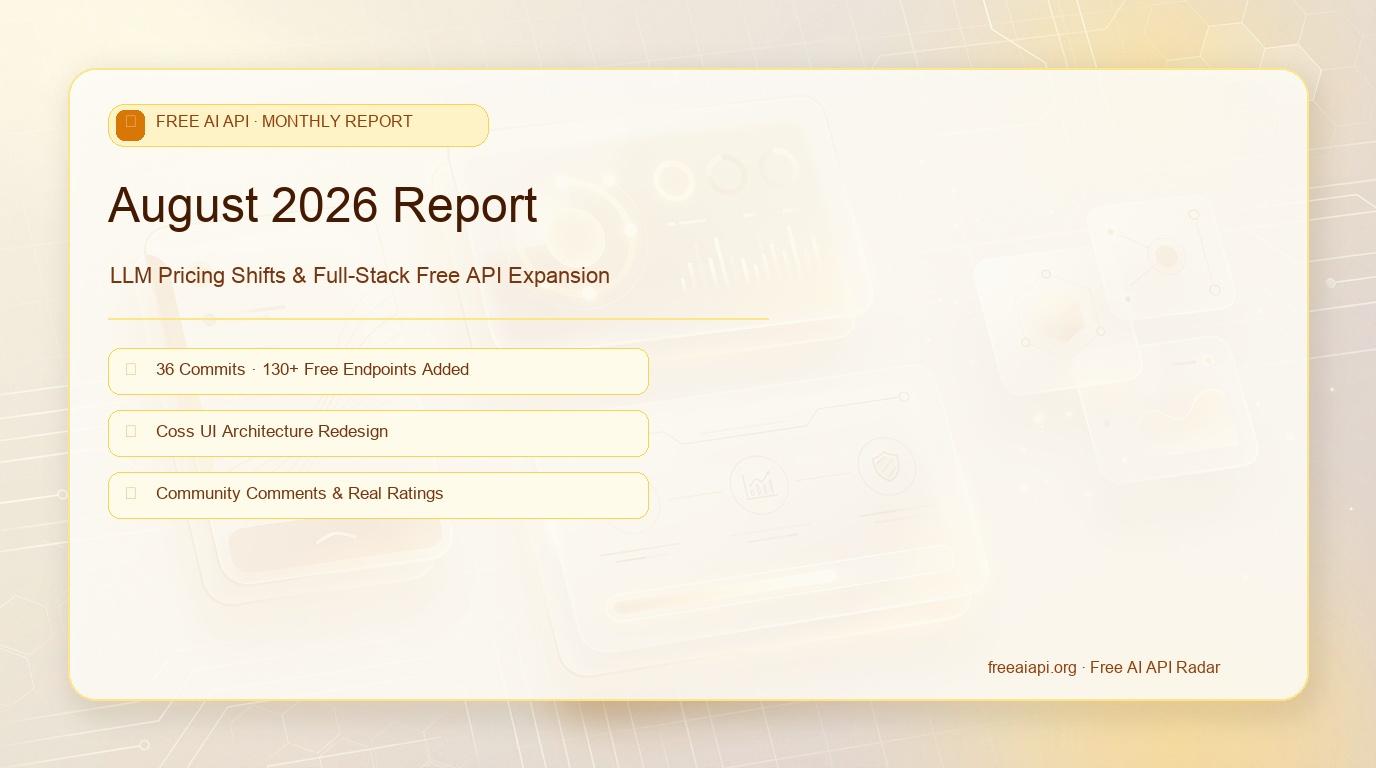Free AI API August 2026 Monthly Report Cover (en)