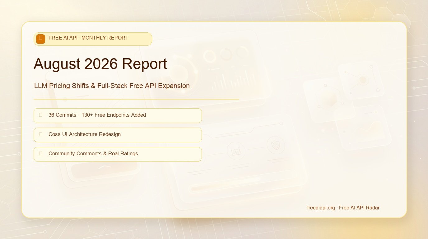 Free AI API August 2026 Monthly Report Cover (en)